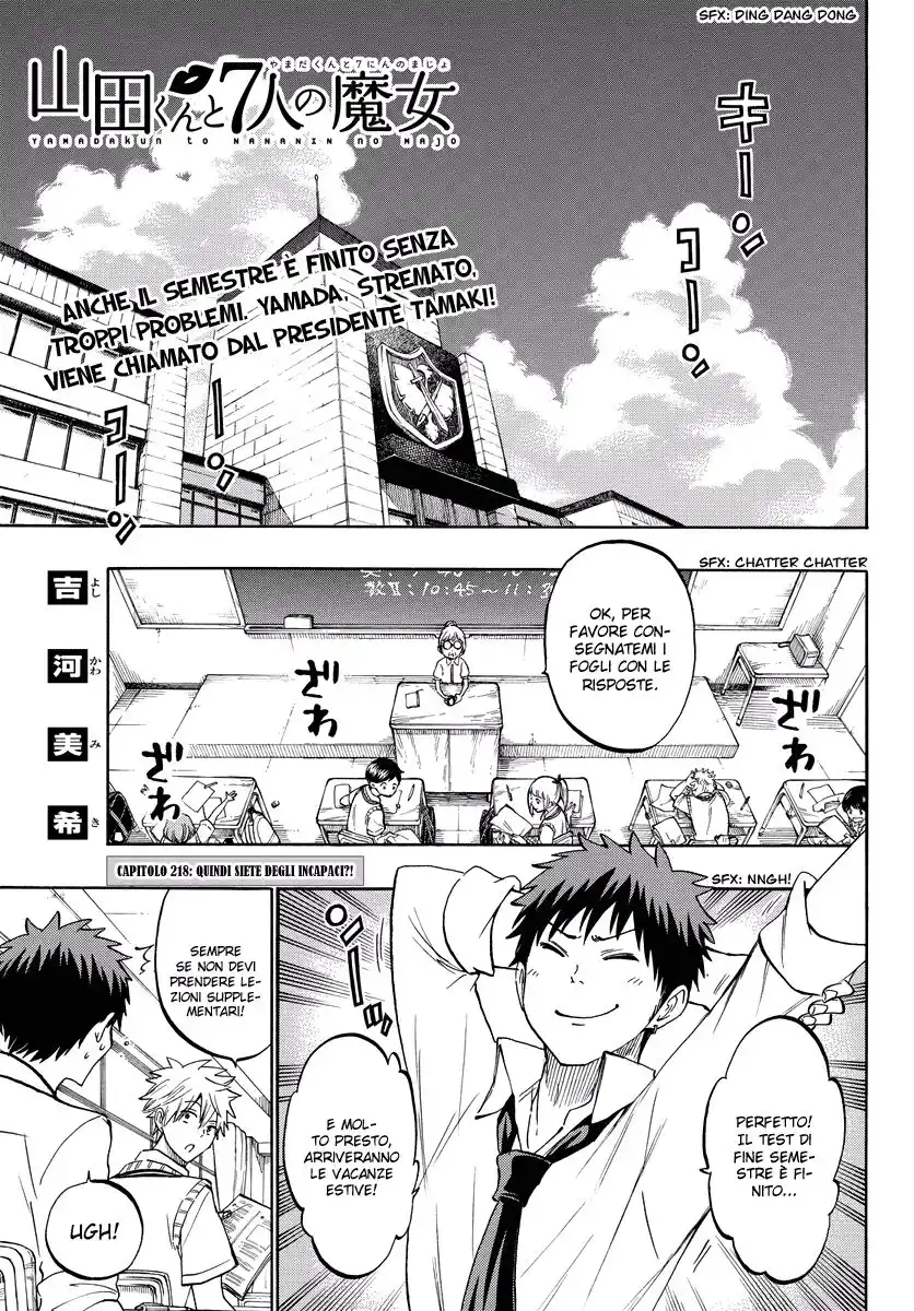 Yamada-kun to 7-nin no Majo Capitolo 218 page 3