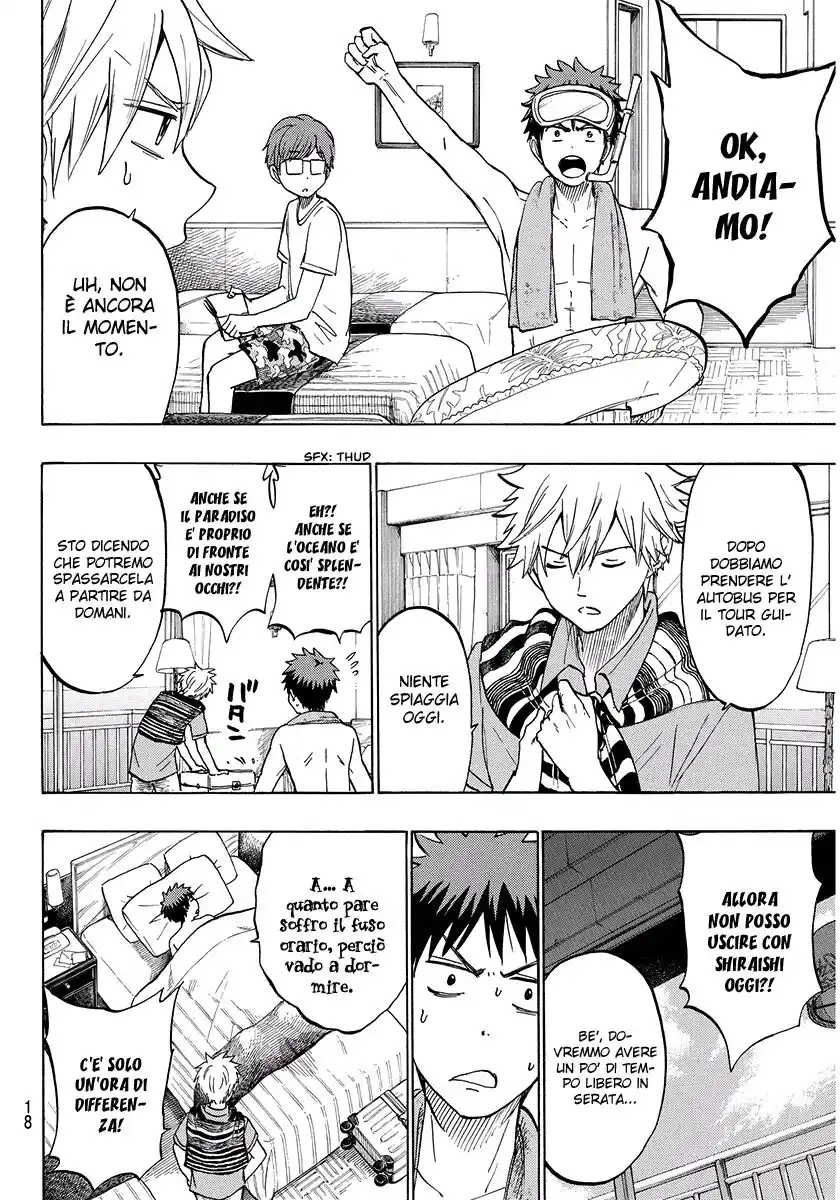 Yamada-kun to 7-nin no Majo Capitolo 200 page 11