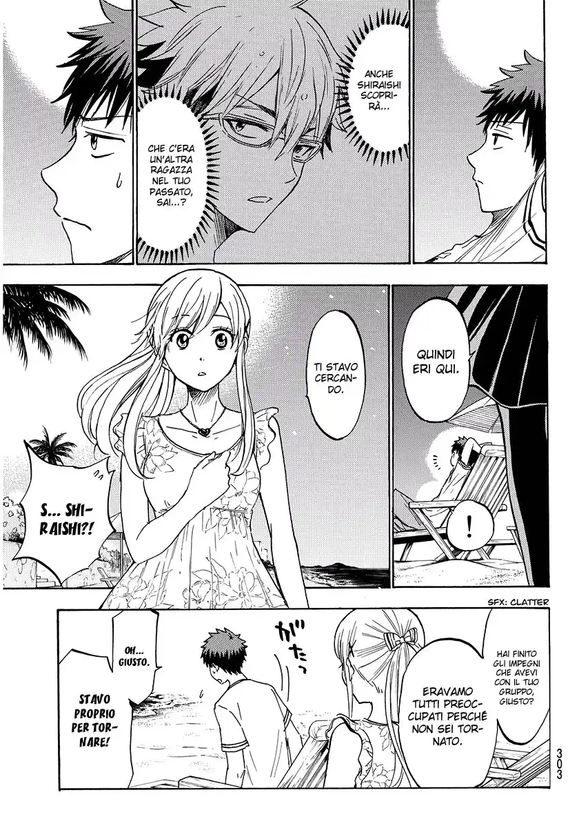 Yamada-kun to 7-nin no Majo Capitolo 203 page 14