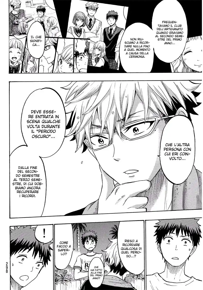 Yamada-kun to 7-nin no Majo Capitolo 203 page 9