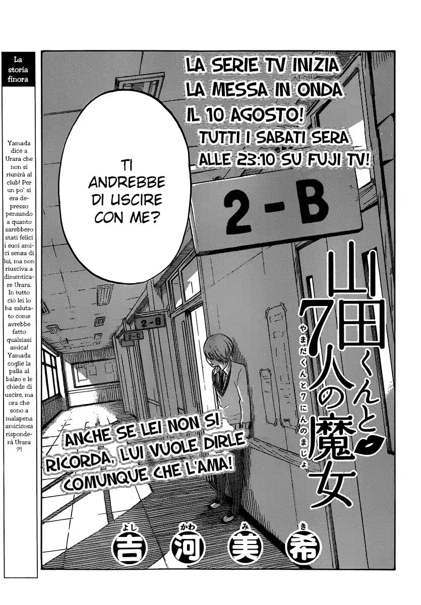 Yamada-kun to 7-nin no Majo Capitolo 70 page 2