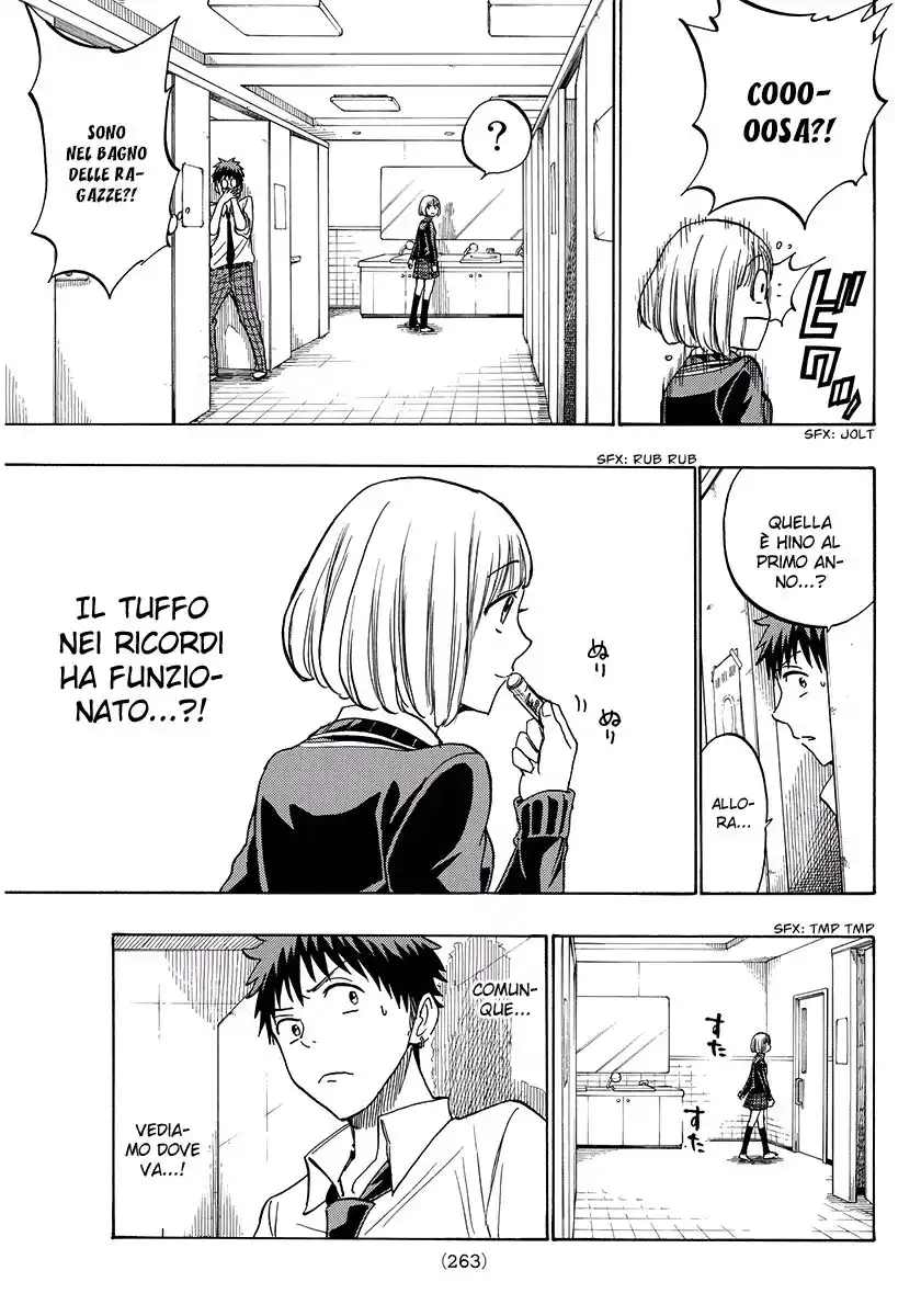 Yamada-kun to 7-nin no Majo Capitolo 212 page 12