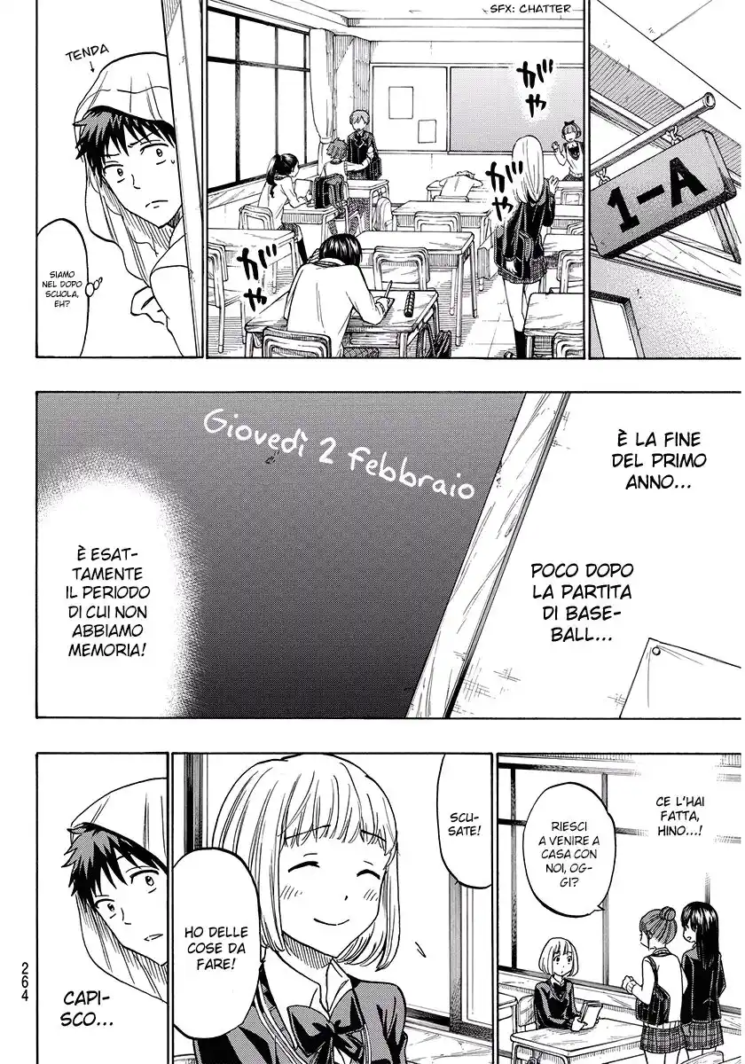 Yamada-kun to 7-nin no Majo Capitolo 212 page 13