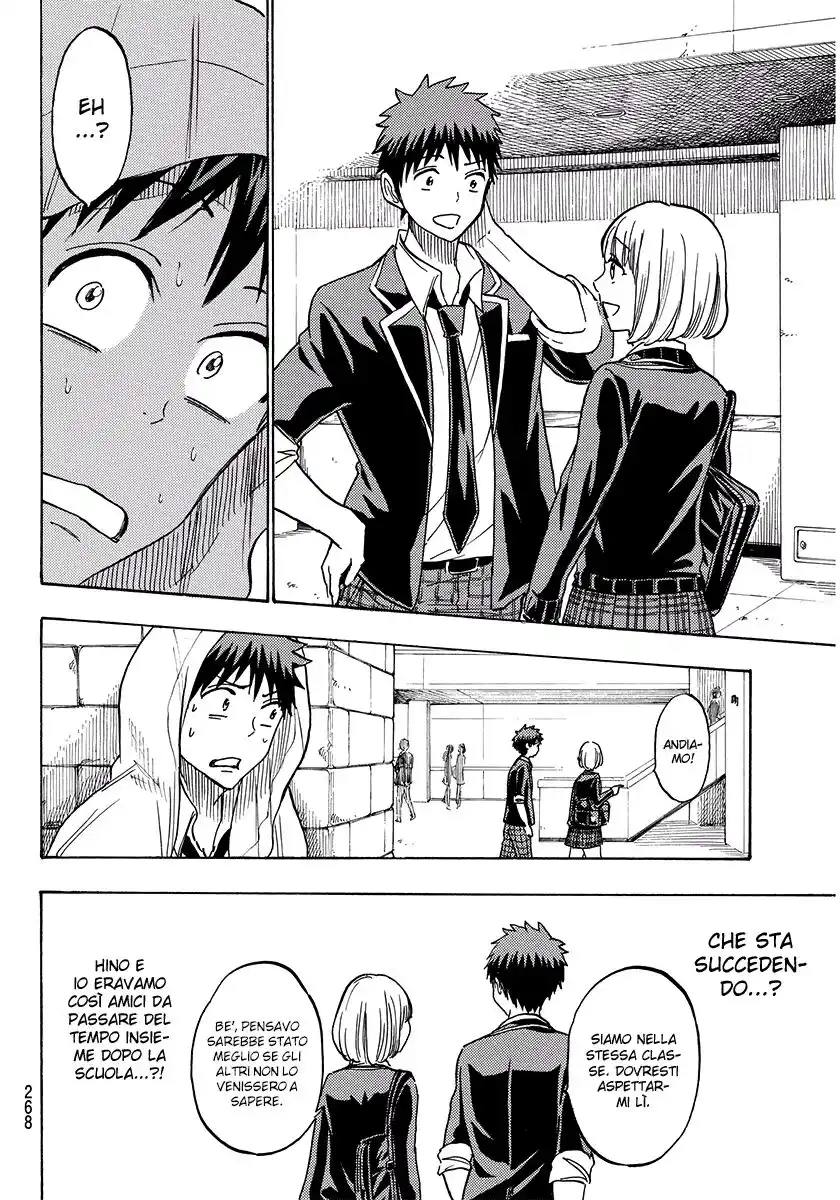 Yamada-kun to 7-nin no Majo Capitolo 212 page 17