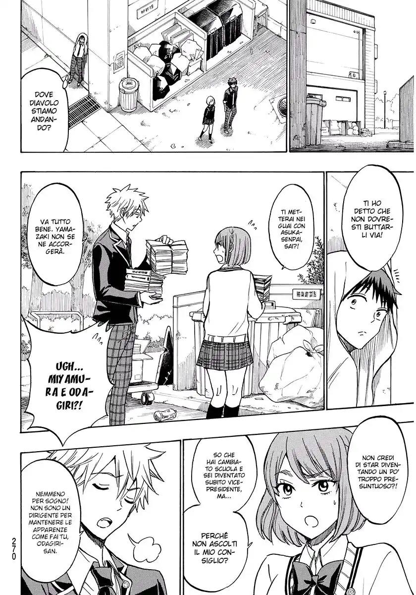 Yamada-kun to 7-nin no Majo Capitolo 212 page 19