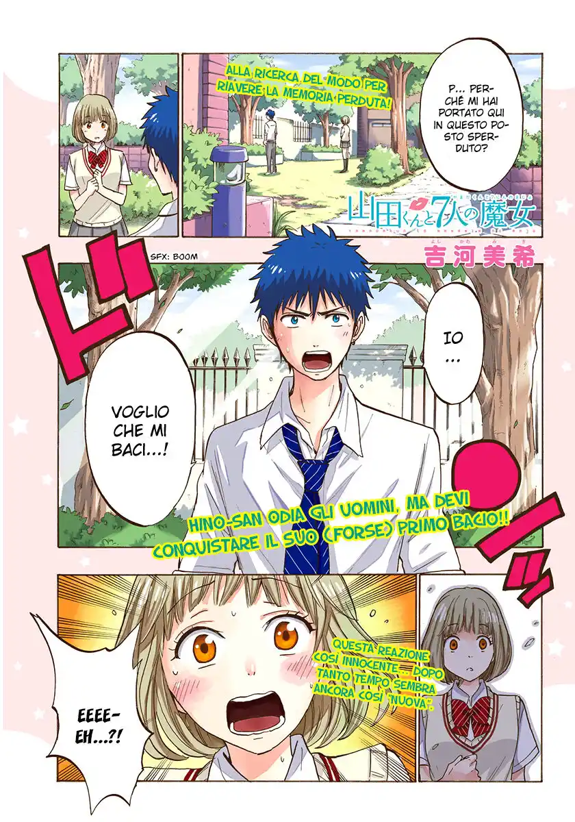 Yamada-kun to 7-nin no Majo Capitolo 212 page 2