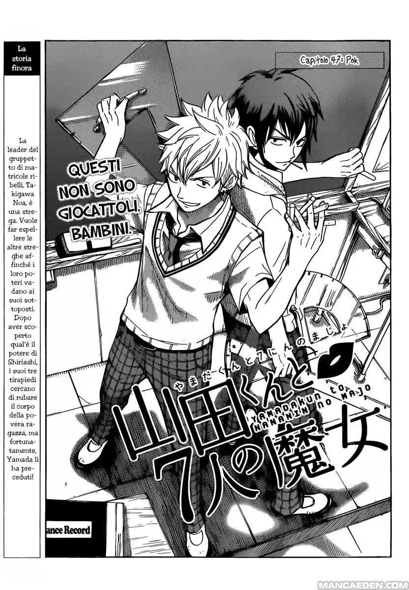 Yamada-kun to 7-nin no Majo Capitolo 47 page 2