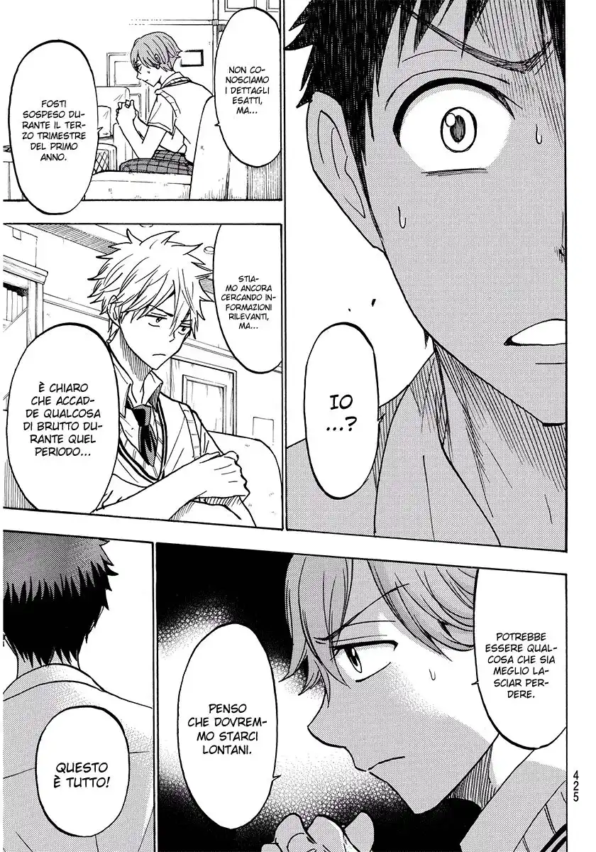 Yamada-kun to 7-nin no Majo Capitolo 210 page 10