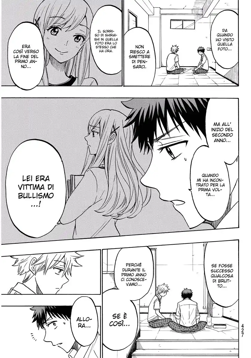 Yamada-kun to 7-nin no Majo Capitolo 210 page 12