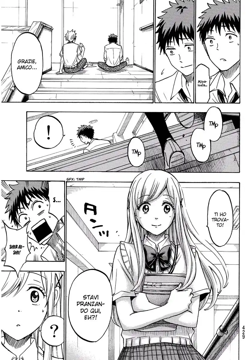 Yamada-kun to 7-nin no Majo Capitolo 210 page 14