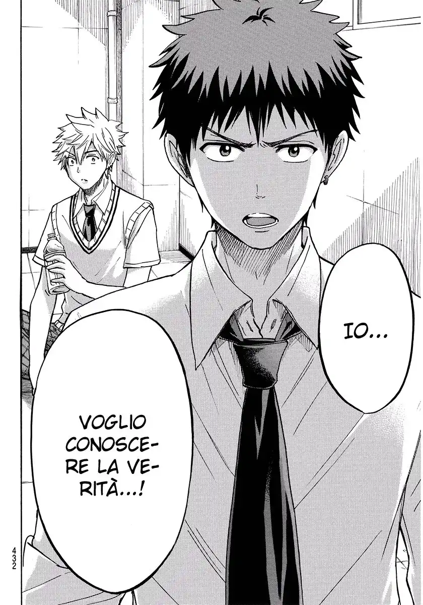 Yamada-kun to 7-nin no Majo Capitolo 210 page 17