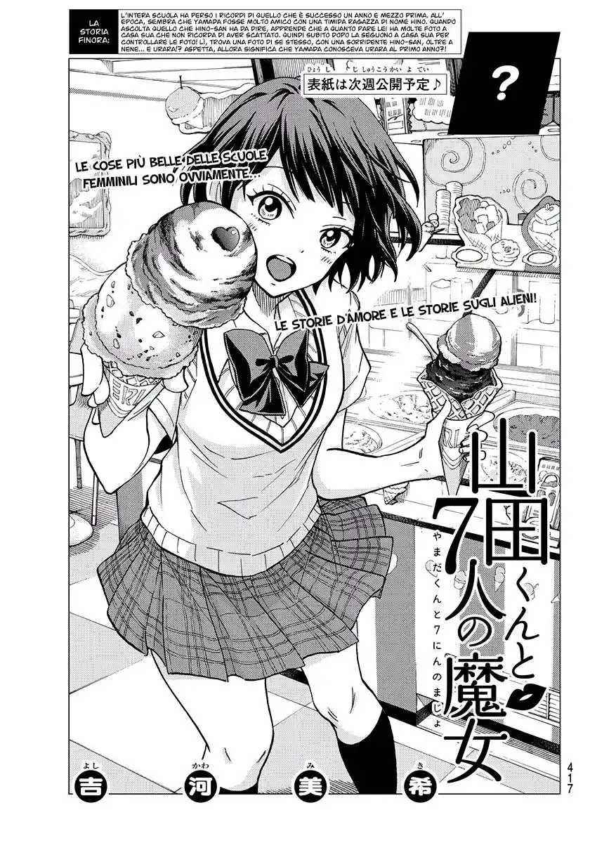 Yamada-kun to 7-nin no Majo Capitolo 210 page 2