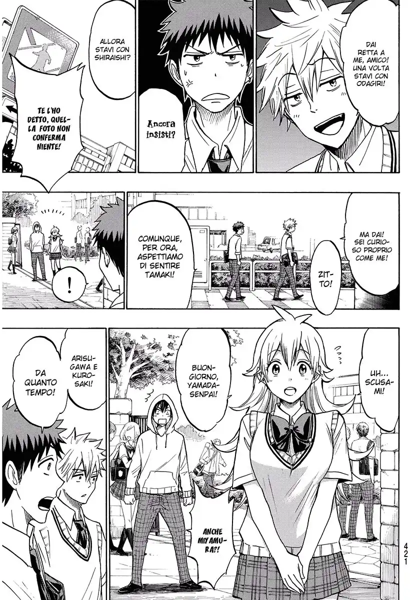 Yamada-kun to 7-nin no Majo Capitolo 210 page 6