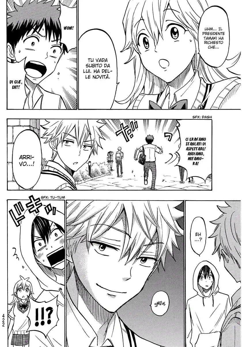 Yamada-kun to 7-nin no Majo Capitolo 210 page 7