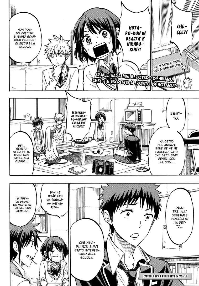 Yamada-kun to 7-nin no Majo Capitolo 193 page 3