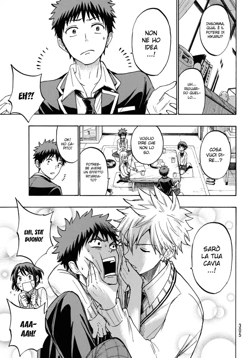 Yamada-kun to 7-nin no Majo Capitolo 193 page 4