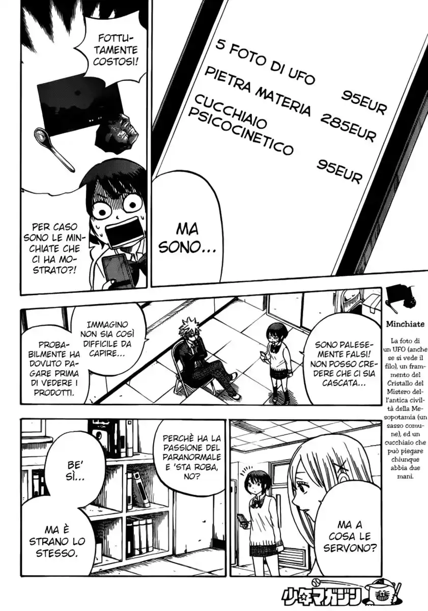 Yamada-kun to 7-nin no Majo Capitolo 09 page 11