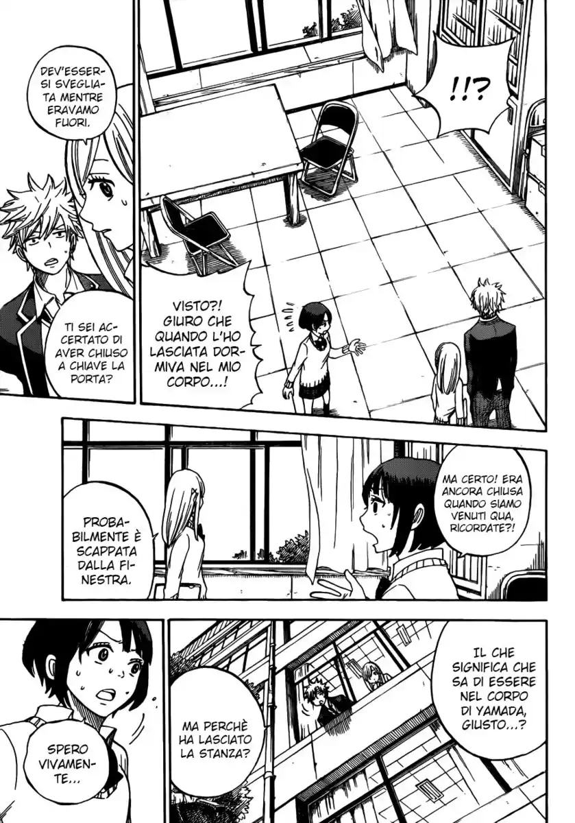 Yamada-kun to 7-nin no Majo Capitolo 09 page 4