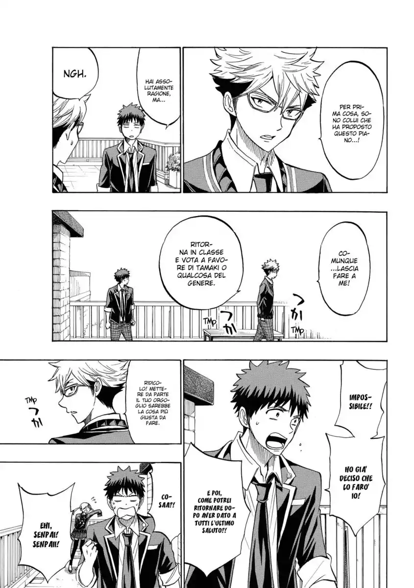 Yamada-kun to 7-nin no Majo Capitolo 172 page 4