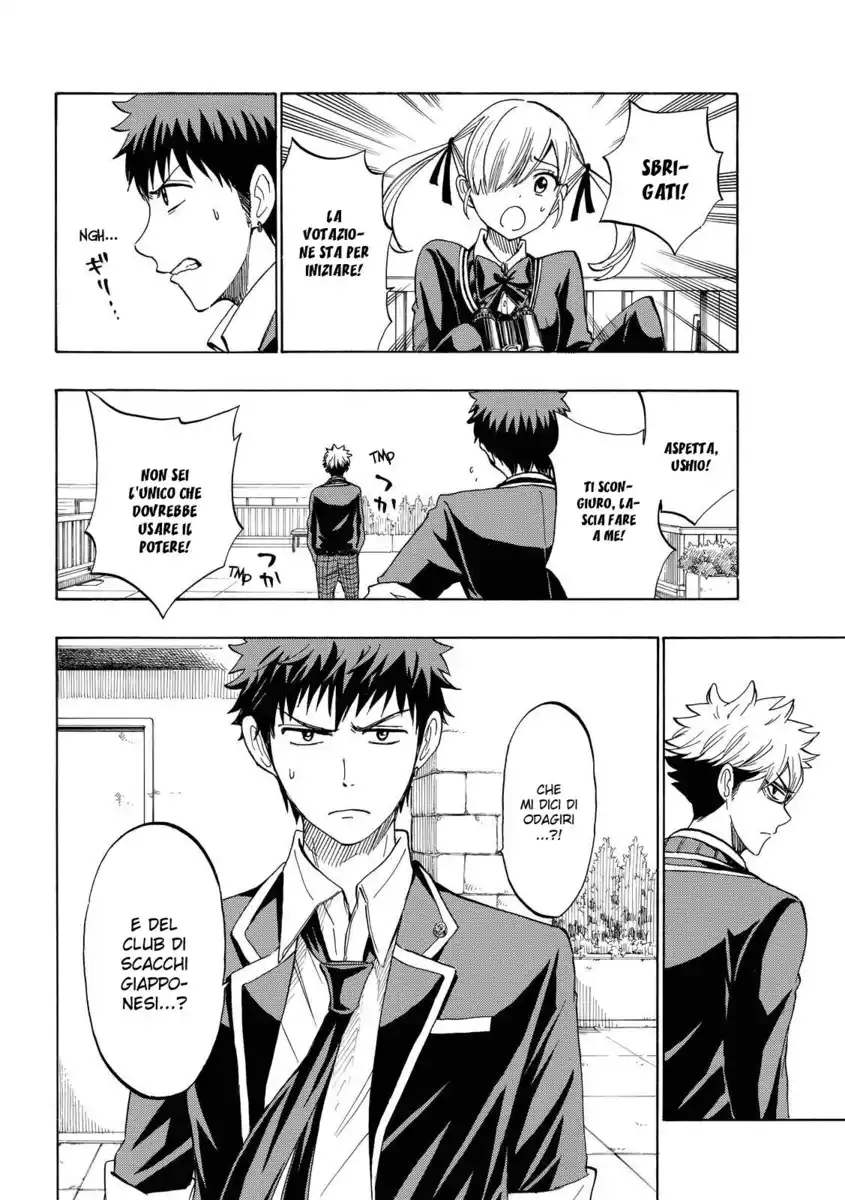 Yamada-kun to 7-nin no Majo Capitolo 172 page 5