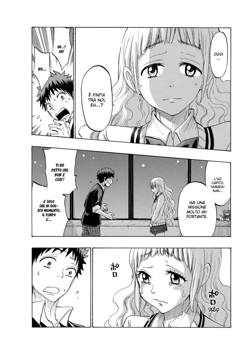 Yamada-kun to 7-nin no Majo Capitolo 150 page 12