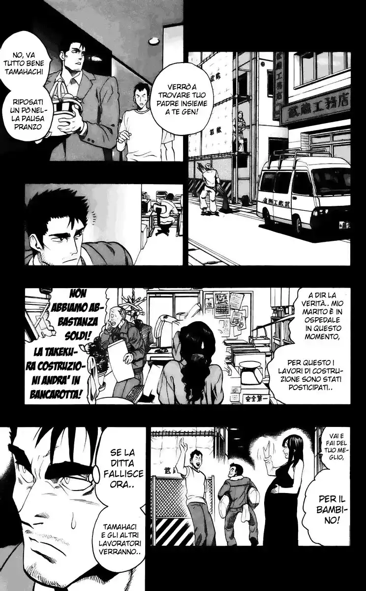 Eyeshield 21 Capitolo 140 page 8