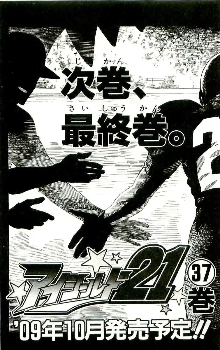 Eyeshield 21 Capitolo 324 page 22