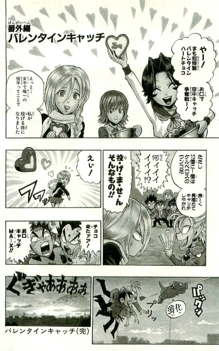 Eyeshield 21 Capitolo 324 page 23