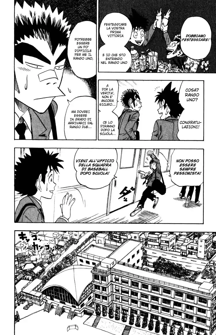 Eyeshield 21 Capitolo 23 page 5