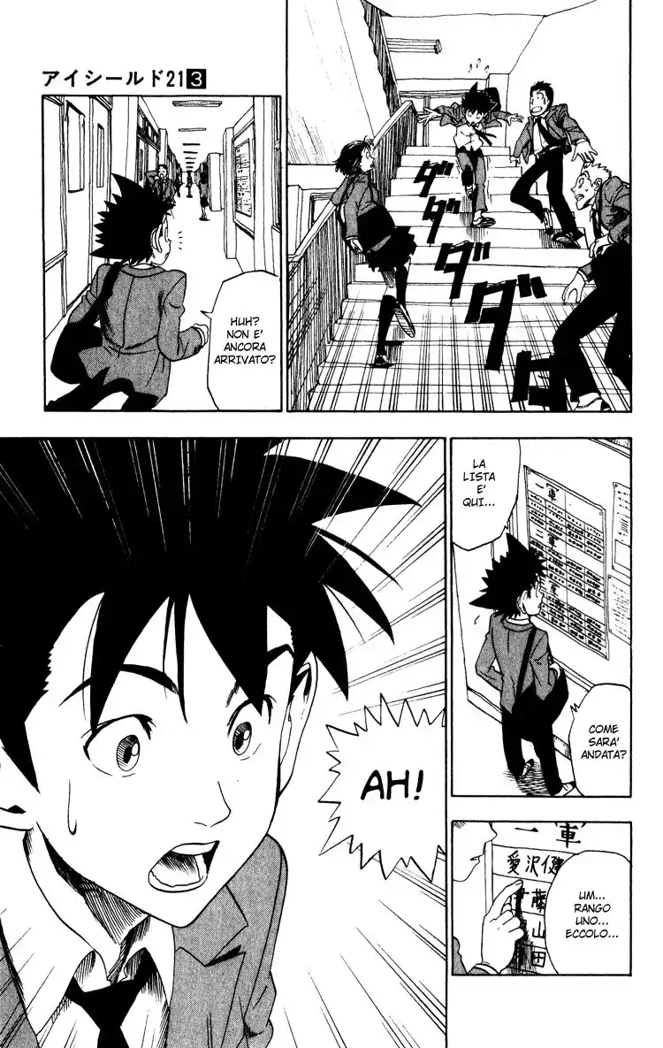 Eyeshield 21 Capitolo 23 page 8