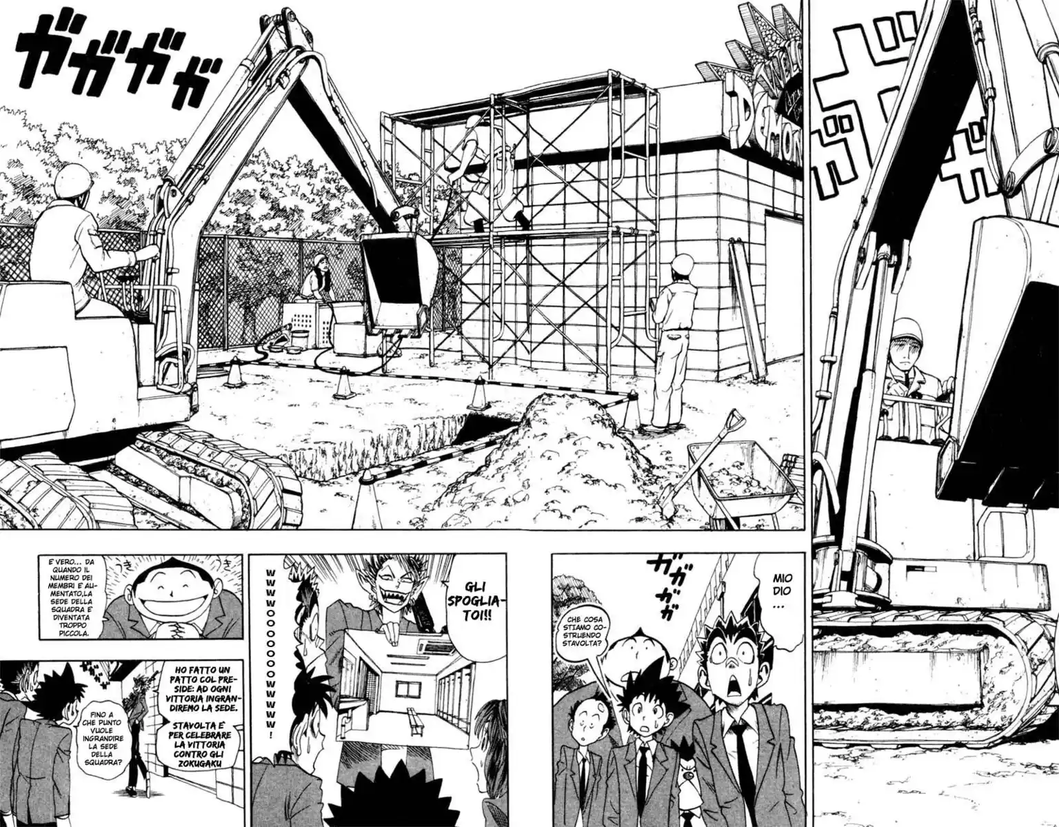 Eyeshield 21 Capitolo 36 page 3