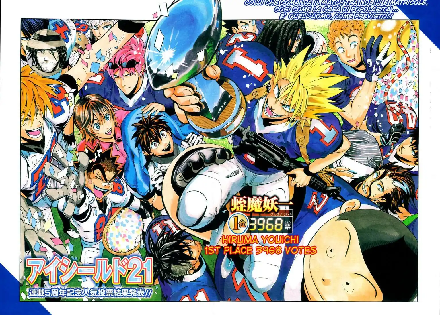 Eyeshield 21 Capitolo 258 page 2