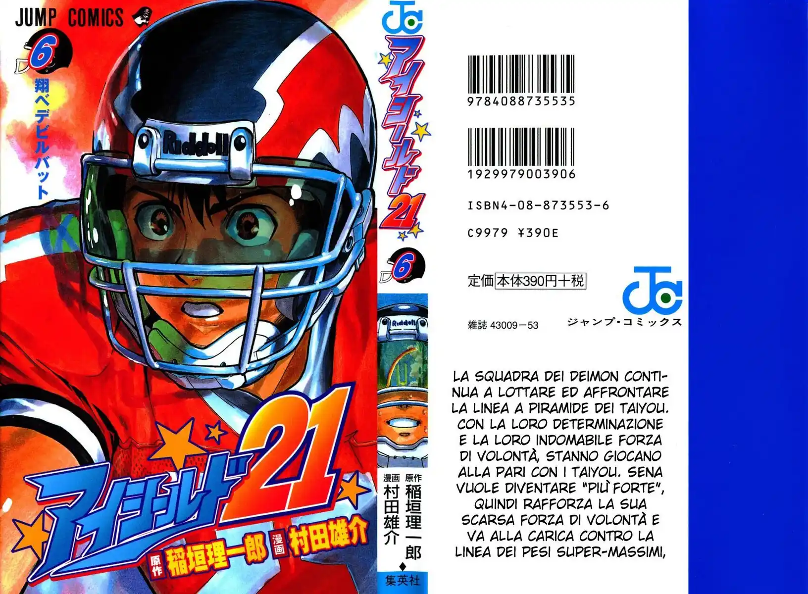 Eyeshield 21 Capitolo 44 page 3