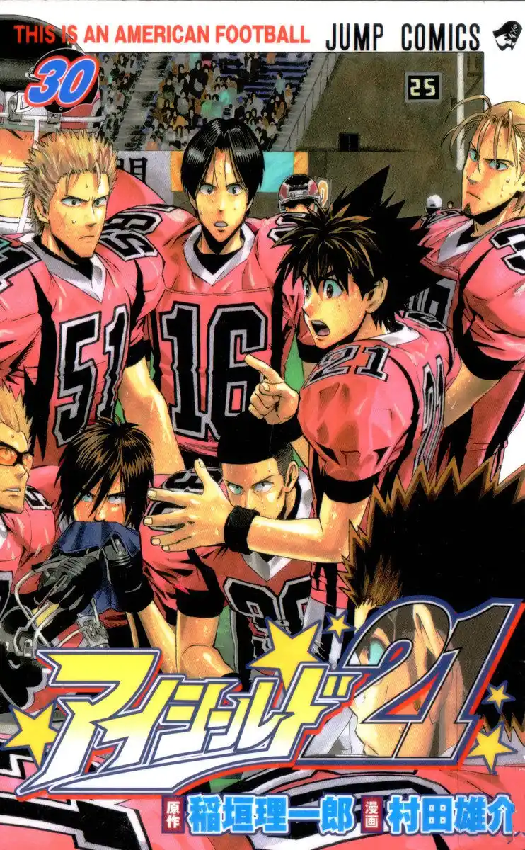 Eyeshield 21 Capitolo 260 page 1