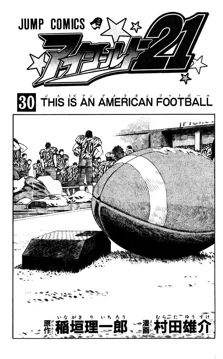 Eyeshield 21 Capitolo 260 page 6