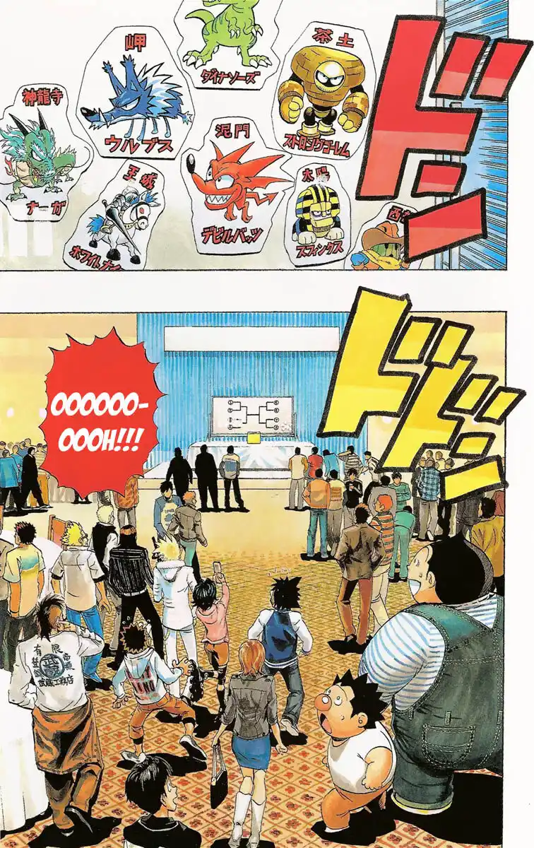 Eyeshield 21 Capitolo 168 page 12