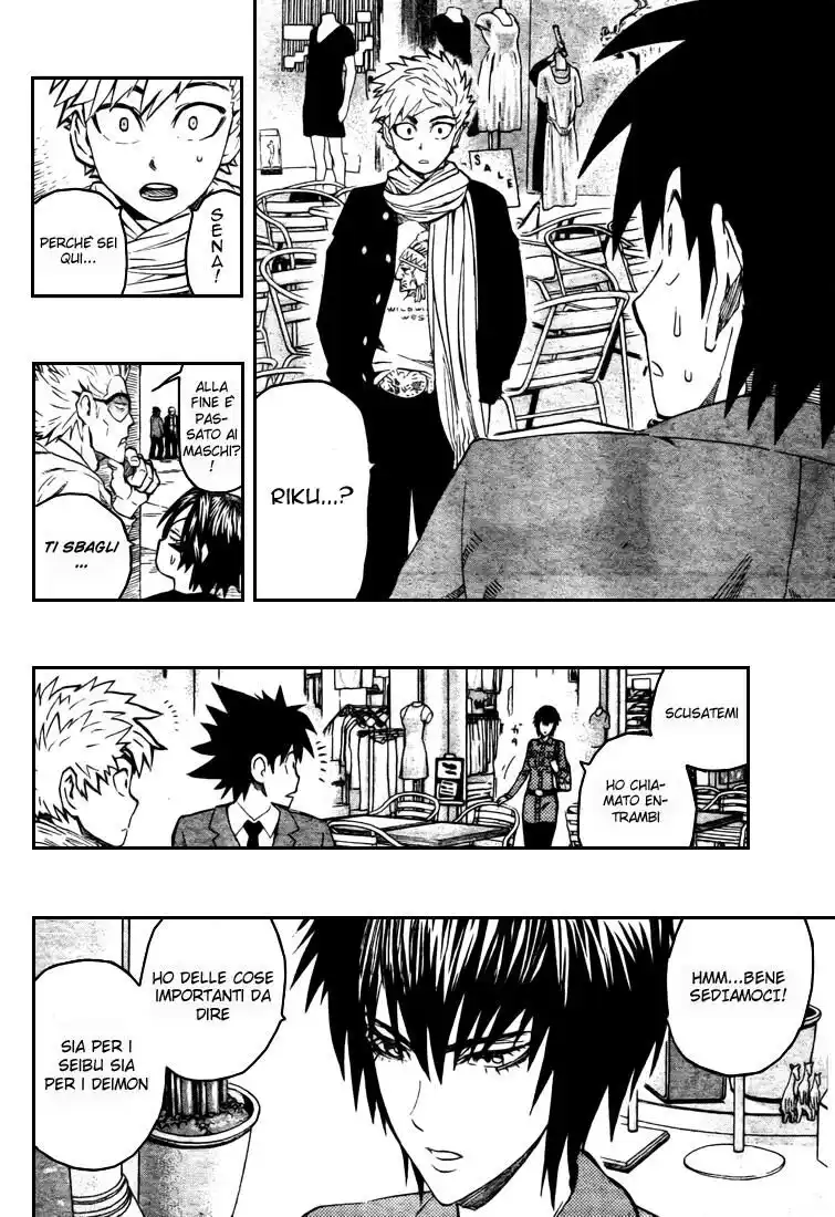 Eyeshield 21 Capitolo 241 page 14