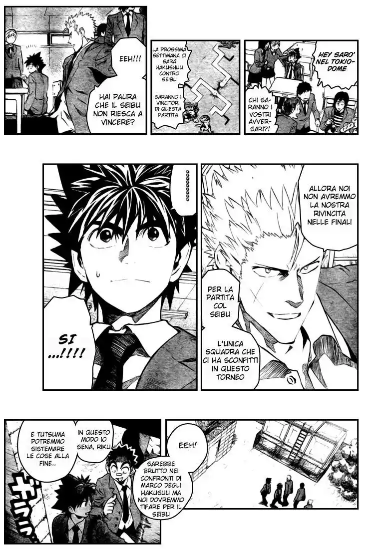 Eyeshield 21 Capitolo 241 page 5