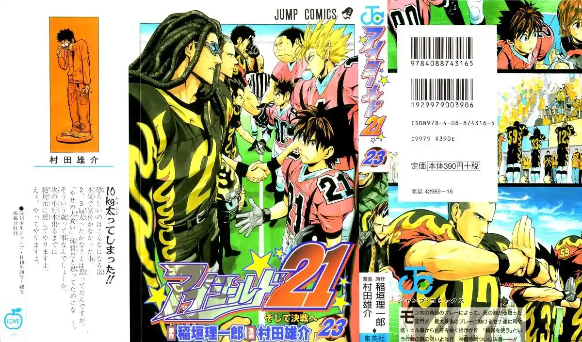 Eyeshield 21 Capitolo 197 page 3