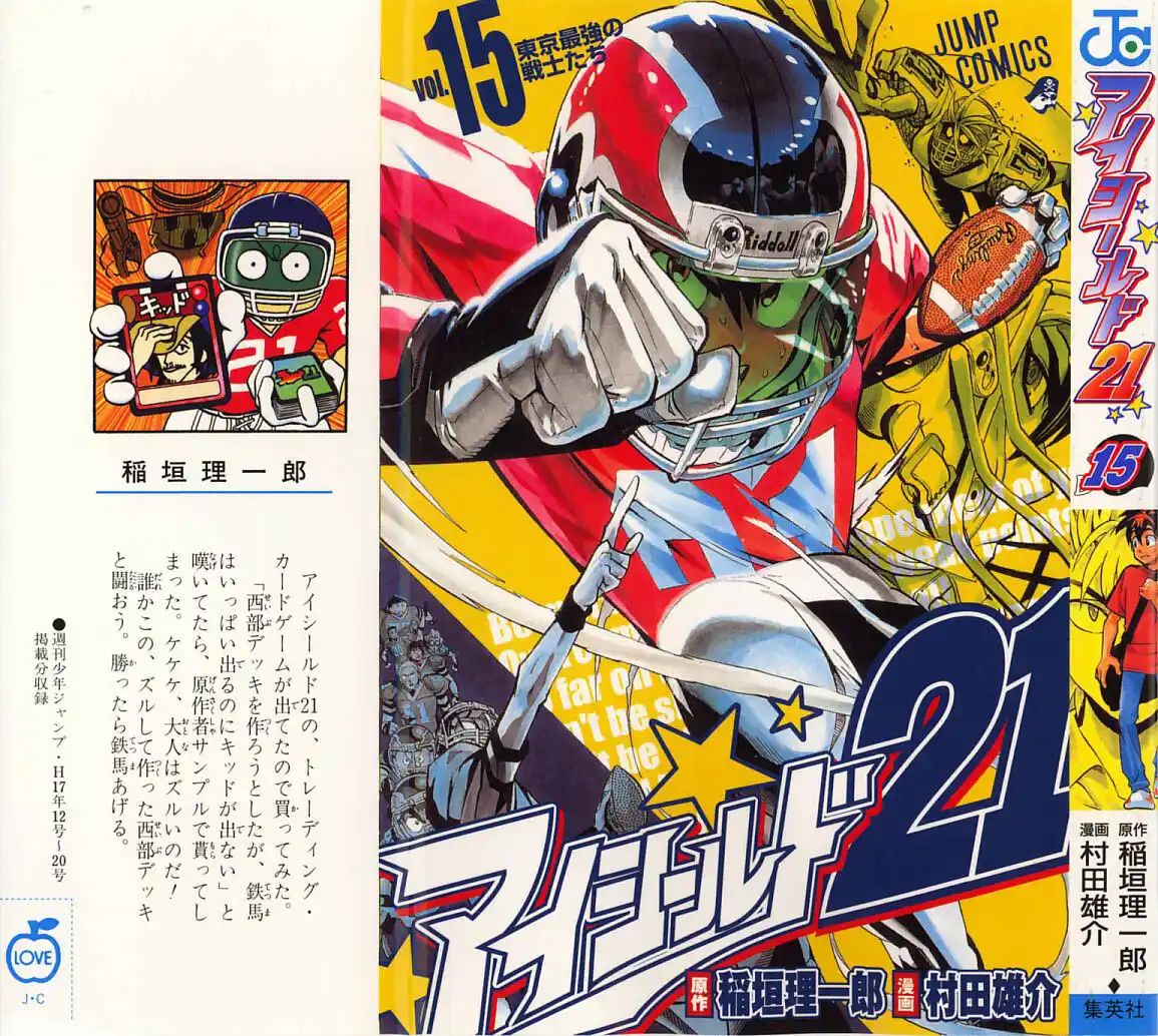 Eyeshield 21 Capitolo 125 page 2