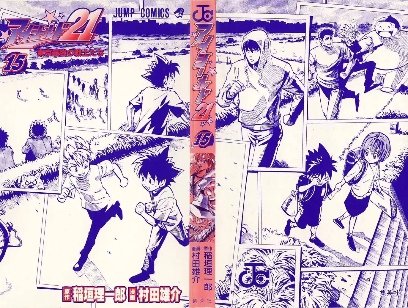 Eyeshield 21 Capitolo 125 page 4