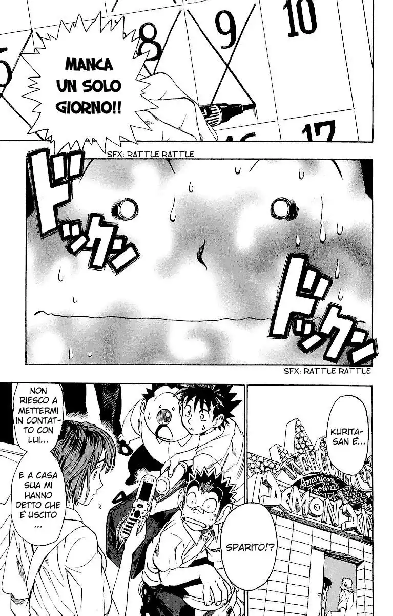 Eyeshield 21 Capitolo 93 page 8