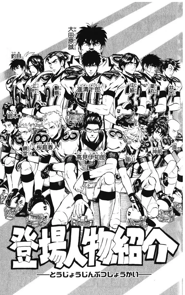 Eyeshield 21 Capitolo 215 page 10