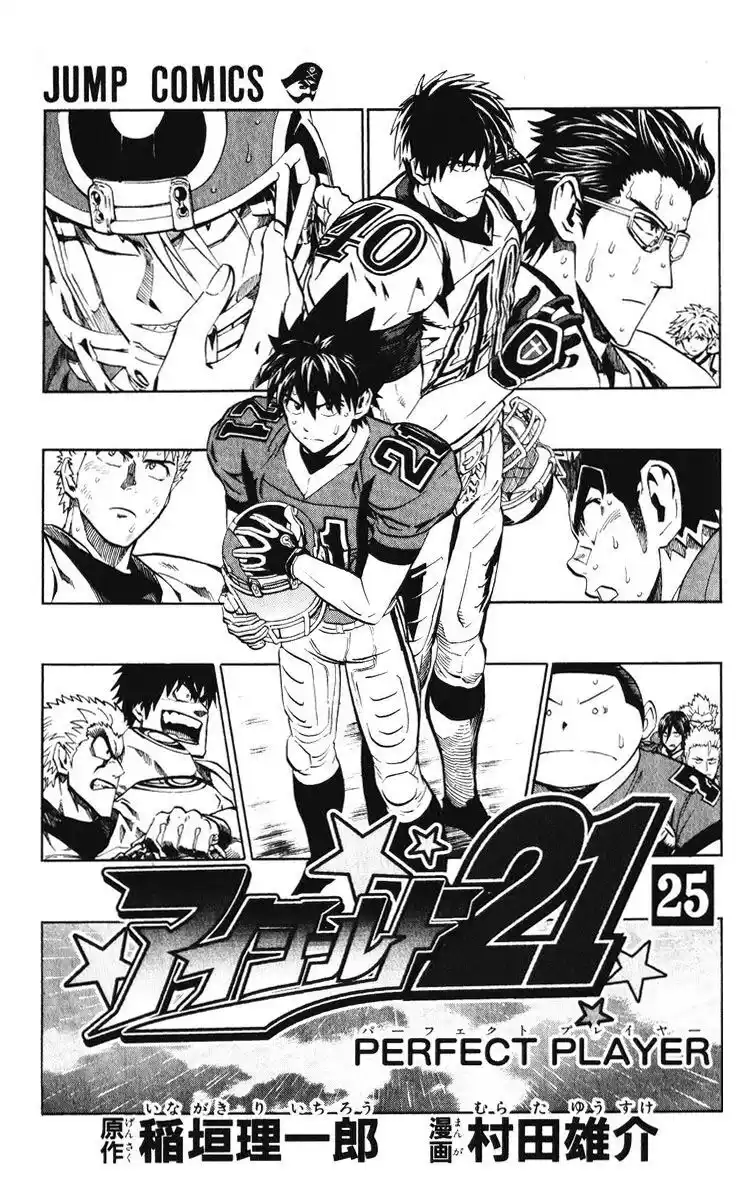 Eyeshield 21 Capitolo 215 page 8