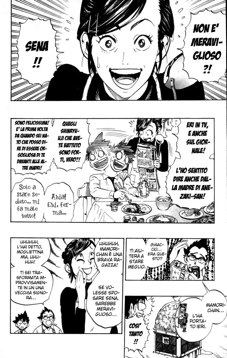 Eyeshield 21 Capitolo 205 page 6