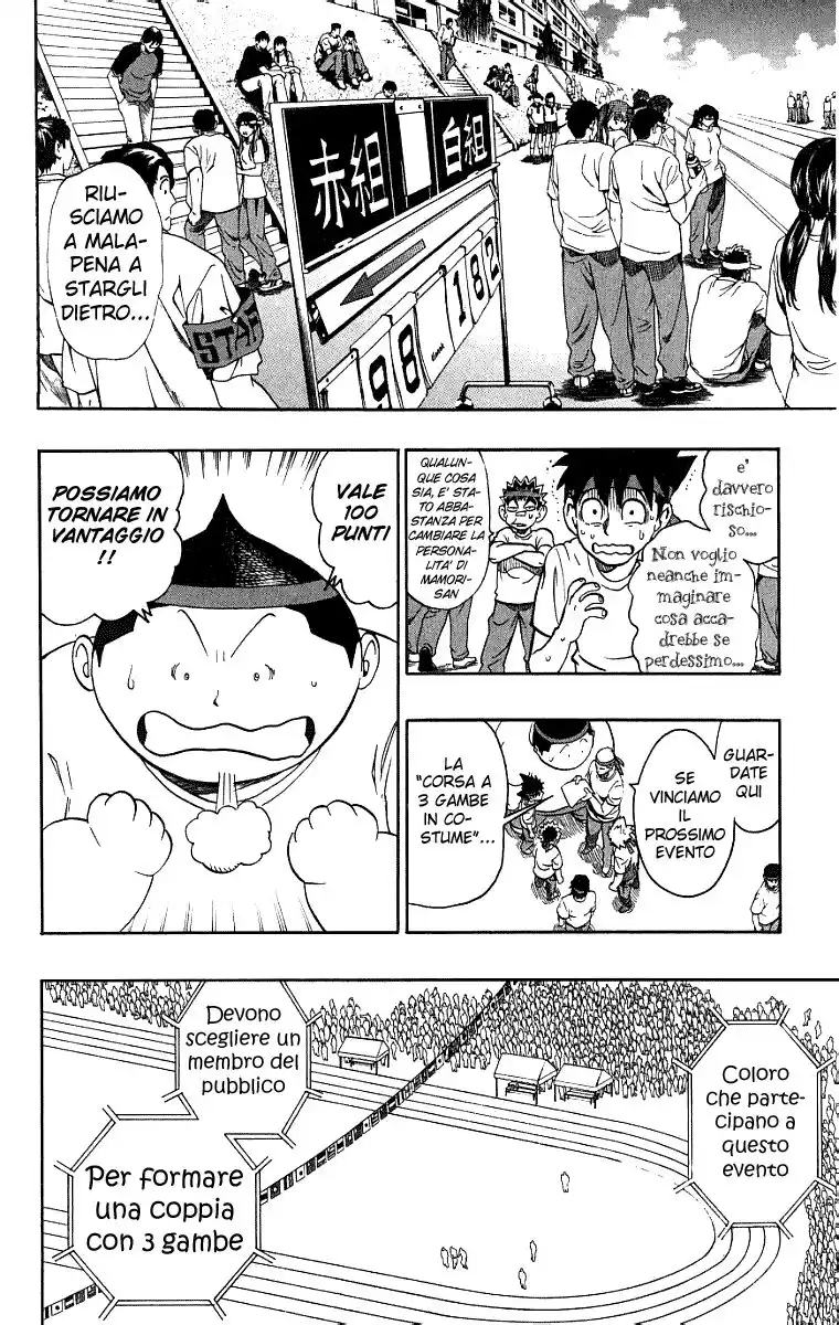 Eyeshield 21 Capitolo 129 page 13