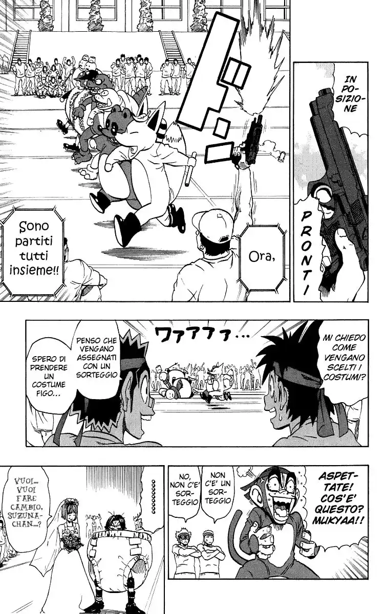 Eyeshield 21 Capitolo 129 page 14