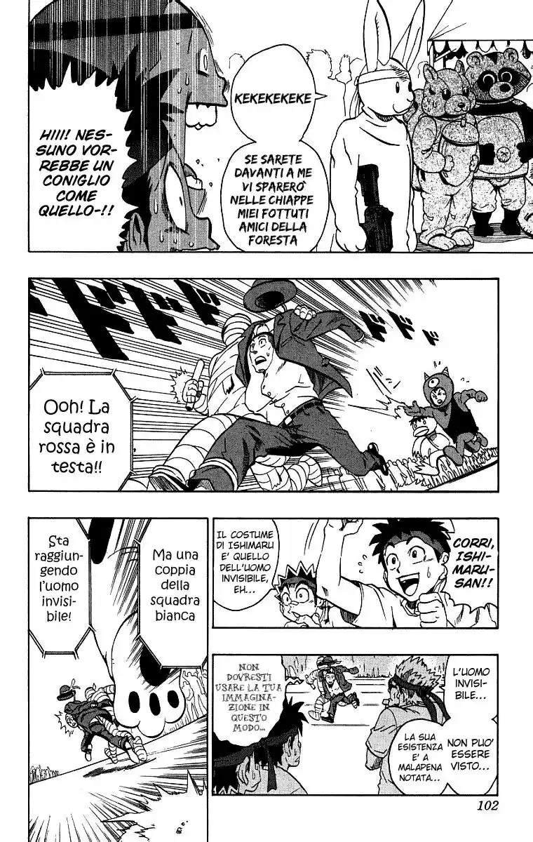 Eyeshield 21 Capitolo 129 page 15