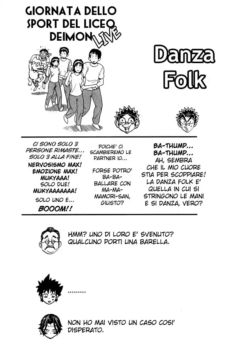 Eyeshield 21 Capitolo 129 page 20