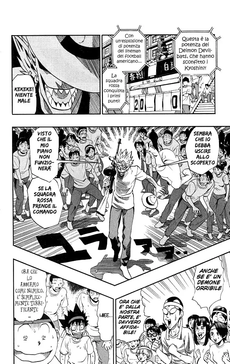 Eyeshield 21 Capitolo 129 page 7